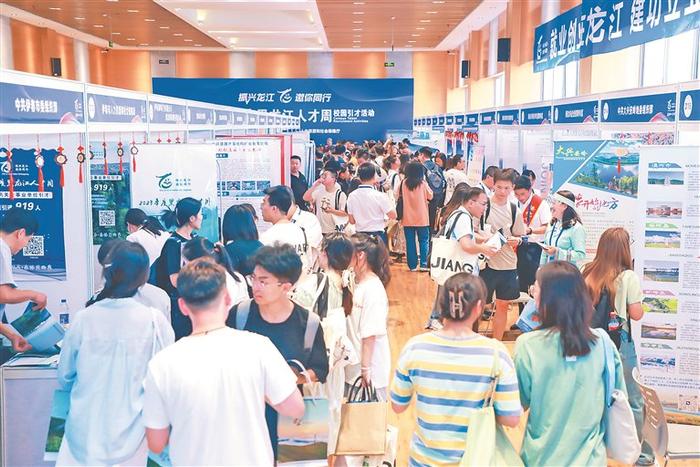 2023年度黑龍江人才周中國農(nóng)業(yè)大學(xué)專場招聘會現(xiàn)場。圖片由省委組織部提供